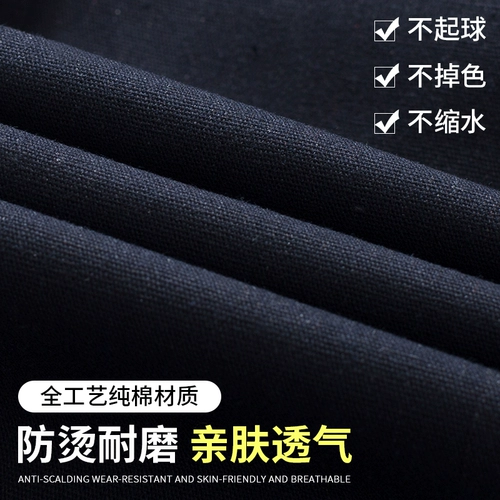 Мужской осенний хлопковый износостойкий комбинезон, увеличенная толщина, защита от ожогов, делается под заказ