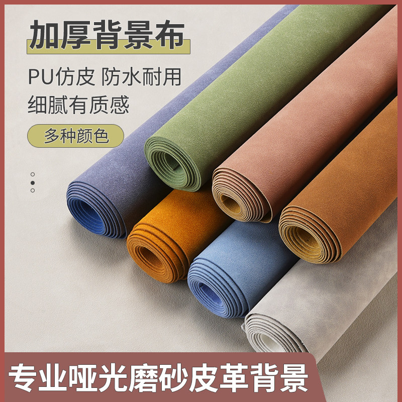 MIAOTU Brilliant Photography Leather Background Cloth Jewel Jade Live Tableau Cortex texture Texture Embossing Background Photo Props