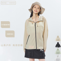 Outdoor sun protection clothing for men and women breathable sun protection anti-UV skin clothing light sun protection clothing jacket for men