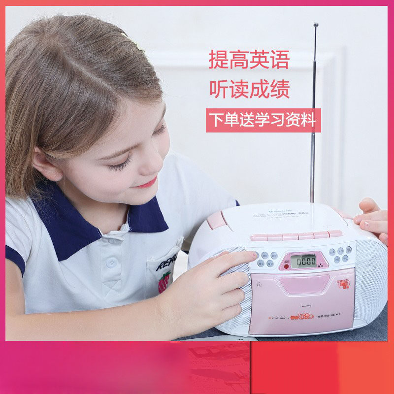 CD player English recorder CD recorder CD All-in-one plug-in machine Bluetooth CD repeater Tape recorder