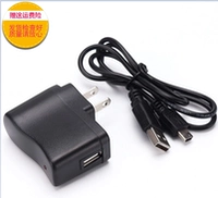 Зарядный кабель, маленькое зарядное устройство, MP3, MP4, MP5, bluetooth