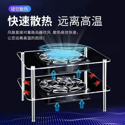 Радиатор беспроводного маршрутизатора с вентилятором USB Охлаждающий базовый широкополосный световой телевизионный телевизионный комплект