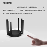 Полный гигабитный порт EasyPage Распределенная 5G Двойное частота 1900 м беспроводной маршрутизатор Wi -Fi Home -Speed ​​Wall Wall Woptic Gigabit Easy выставка