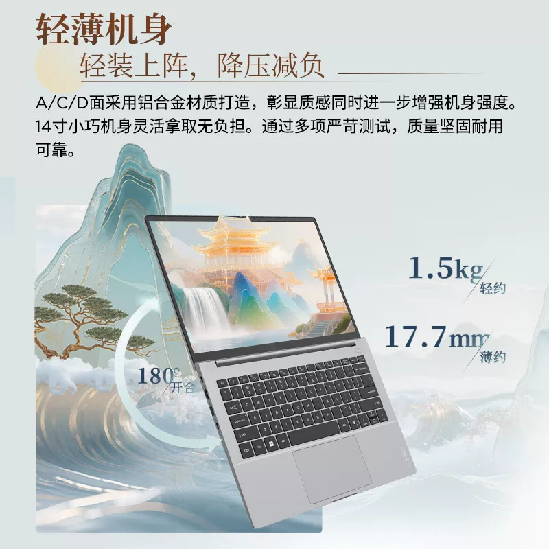 Ноутбук Lenovo ультралегкий портативный для студентов, процессор AMD Ryzen R7, 14 дюймов, официальный флагманский магазин, ThinkPad
