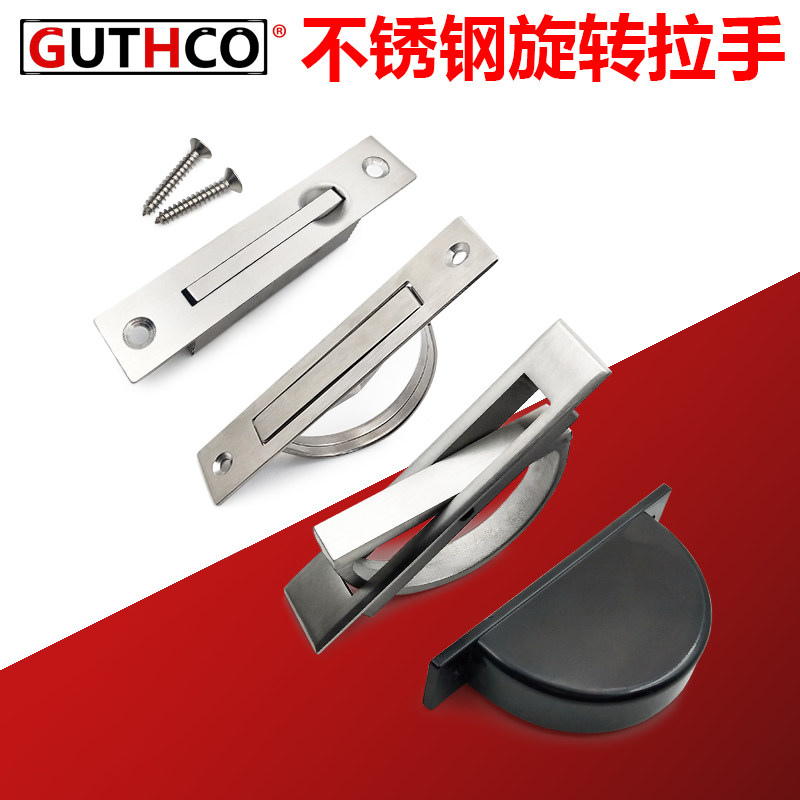 Stainless steel rotary handle UWAKS76 94115 square XAC21-100 external type concealed handle