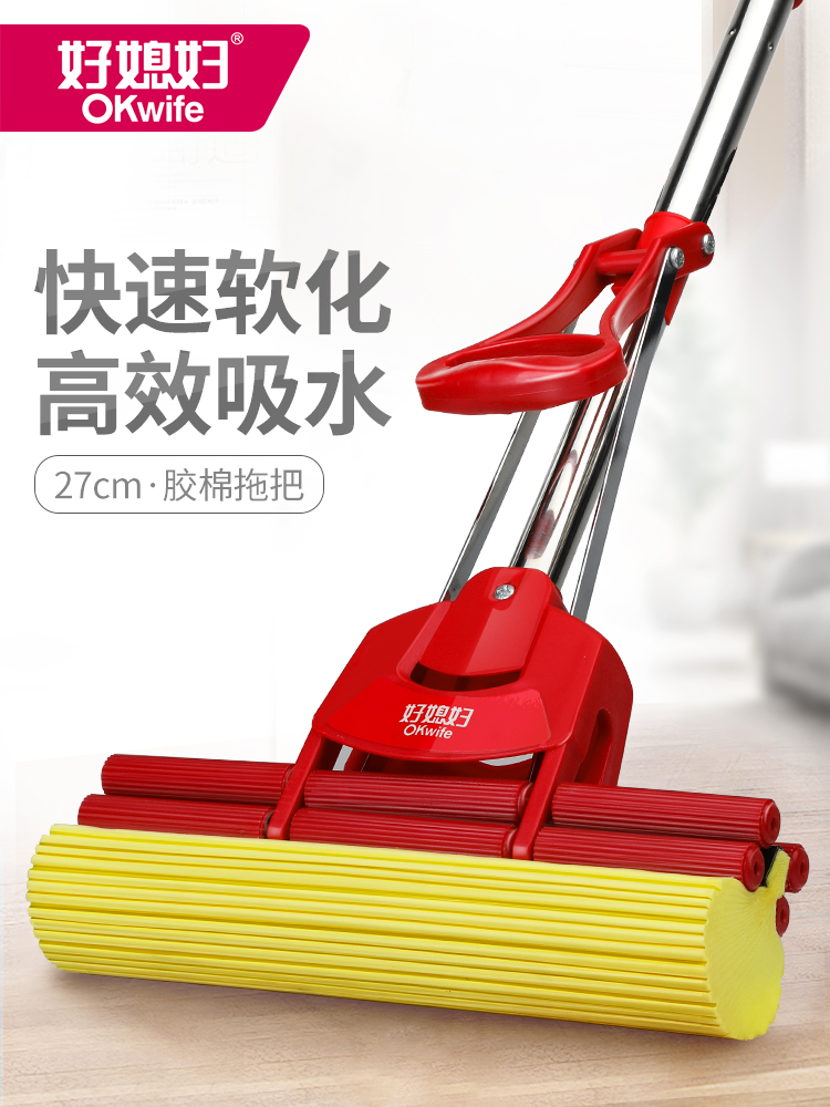 Good daughter-in-law sponge mop household hand-free cleaning water-absorbing water-squeezing mop cloth glue cotton stainless steel tray