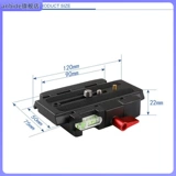 Применимо к применению Manfu P200 Fast Mantage Poard 577 500 Triple Teard Mibo 801 Gongtai Fast разборка база камеры камеры