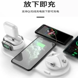 Применимый беспроводной зарядки мобильного телефона