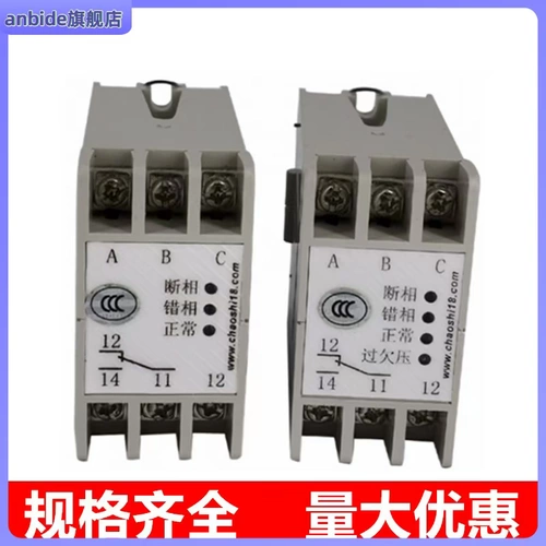 Шанхайский тайм-аут Трехфазный обменная защита реле ABJ1-14WAX/14WBX-100/18DY/12W/Фаза последовательность