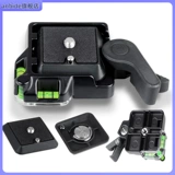 Совместимый металлический комплект, камера, штатив с аксессуарами