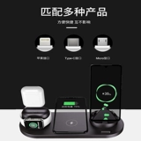 Применимый беспроводной зарядки мобильного телефона