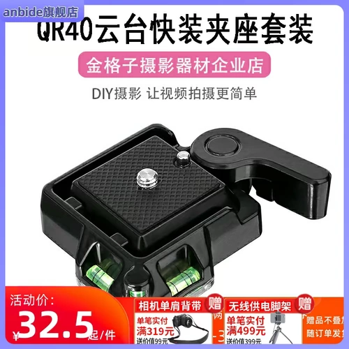 Совместимый металлический комплект, камера, штатив с аксессуарами