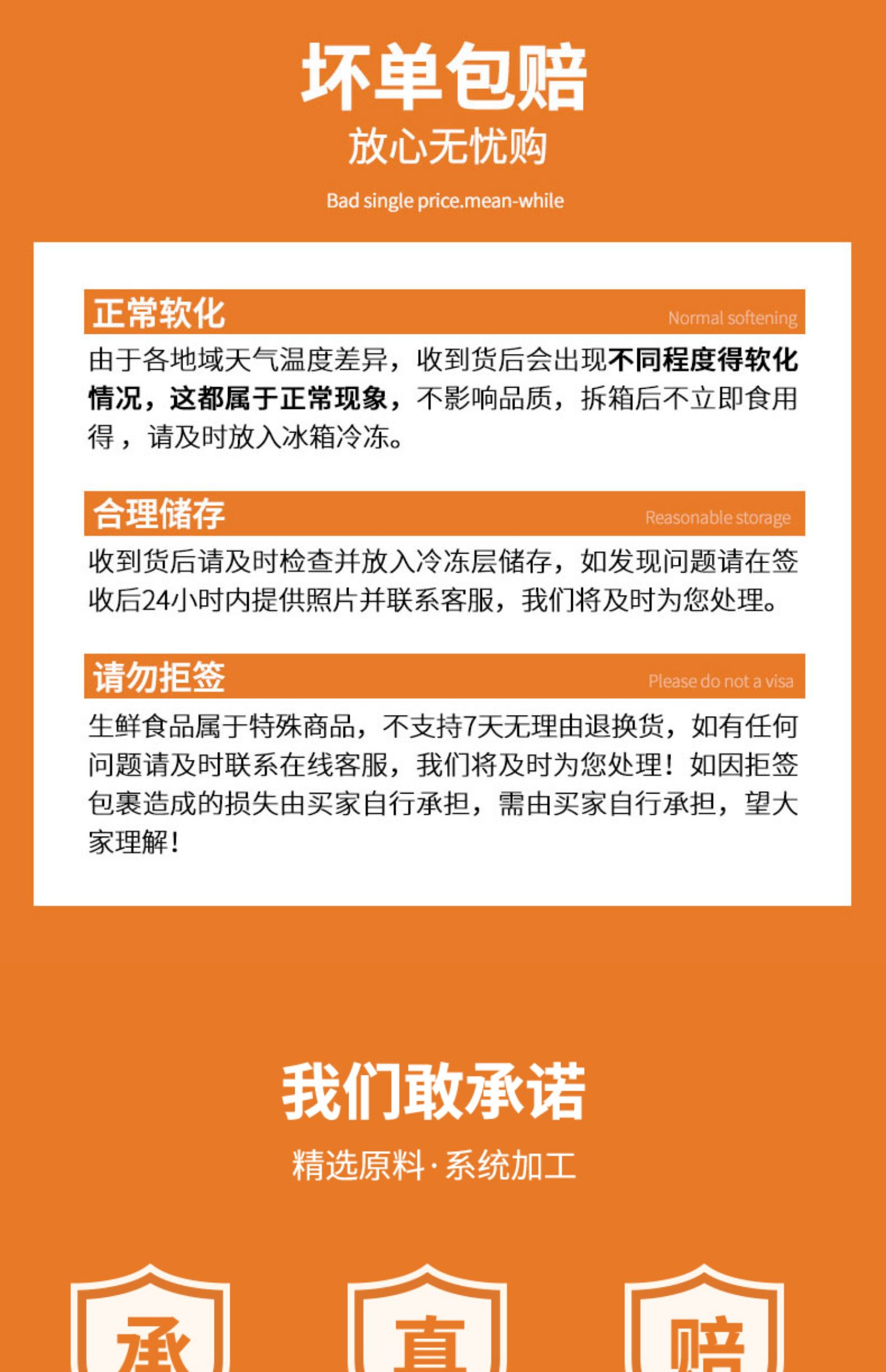 拍2件！【齐汇】千脆地道火山石烤肠