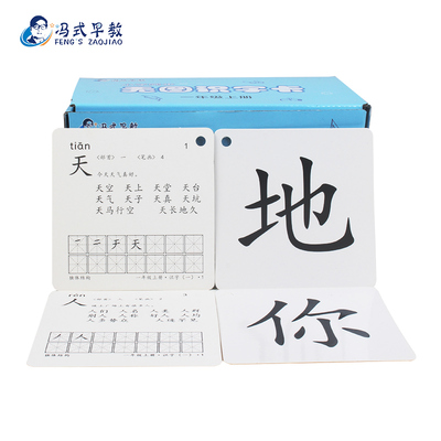 2020一年级人教版拼音卡片