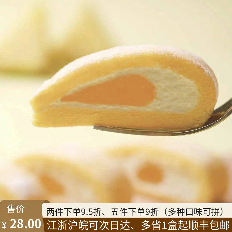 Light Gourmet Pineapple Steamed Milk Roll 190g Day Style Flavor Refreshments Refreshments Afternoon Tea Western-style Ready-to-eat Sweet Shop Online Red Dessert