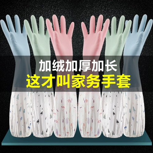 Кухонные перчатки Женское растительное масло, приготовление пищи, приготовление пищи, брызги, анти -сплачиваемое масло, масло -на фармее, масло -бергнтированное овощное рука