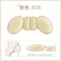 D Бабочка Тон кожи толстый 6 мм [2000/кусок]