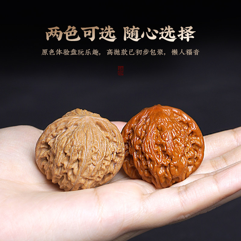 文玩核桃白狮子头：收藏级闷尖小手捻，盘玩界的满天星！-小众木作-淘宝
