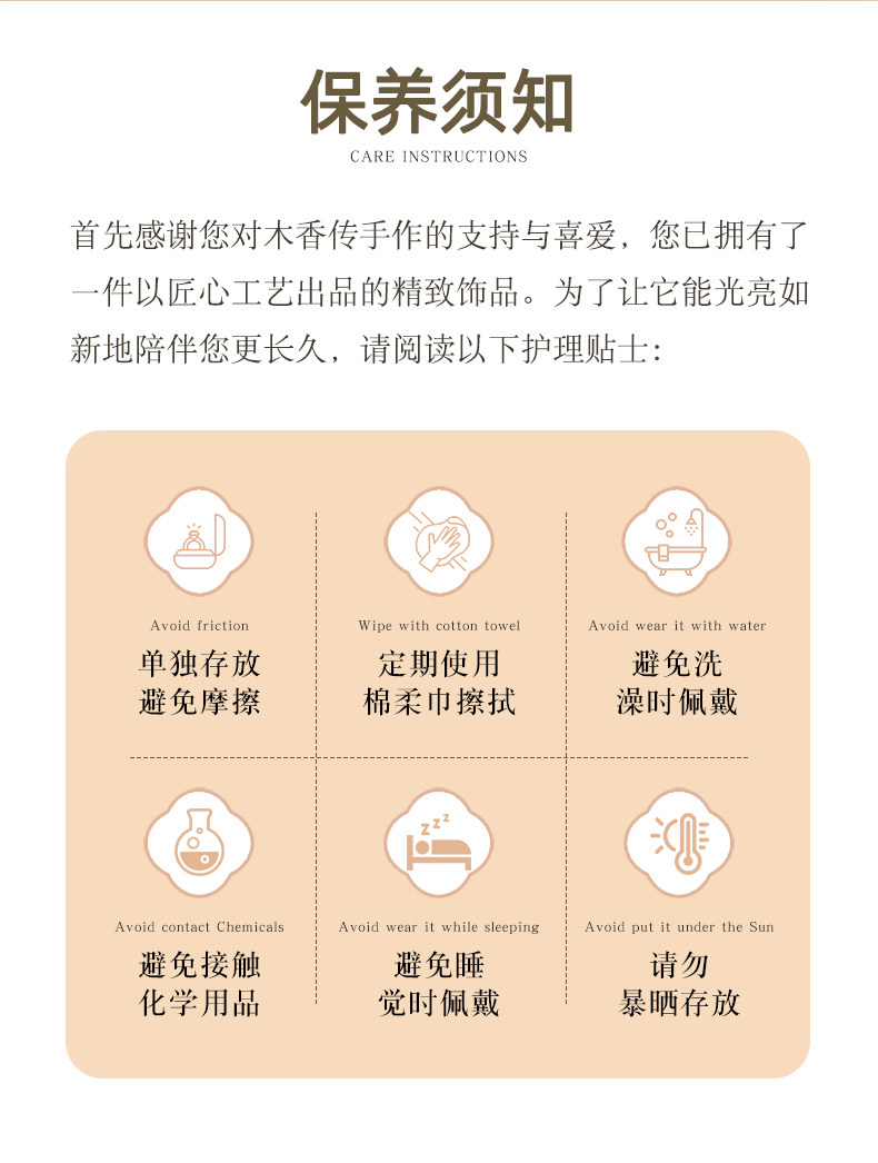 сандаловое дерево 木香传印度天然小叶紫檀文玩佛珠盘玩手串生肖和田玉手链生日礼物