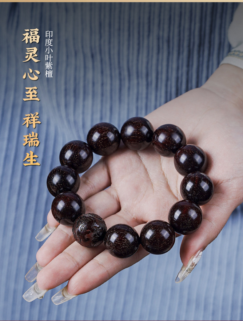 сандаловое дерево None