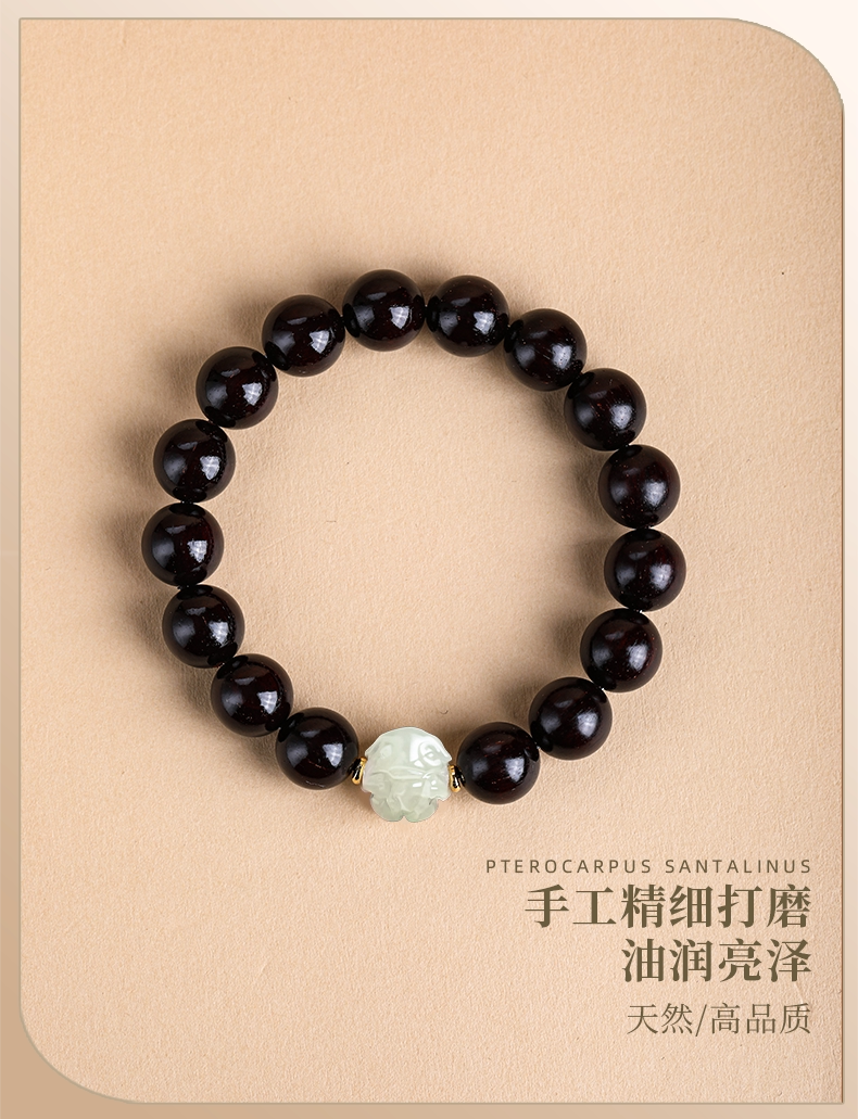 сандаловое дерево 木香传印度天然小叶紫檀文玩佛珠盘玩手串生肖和田玉手链生日礼物