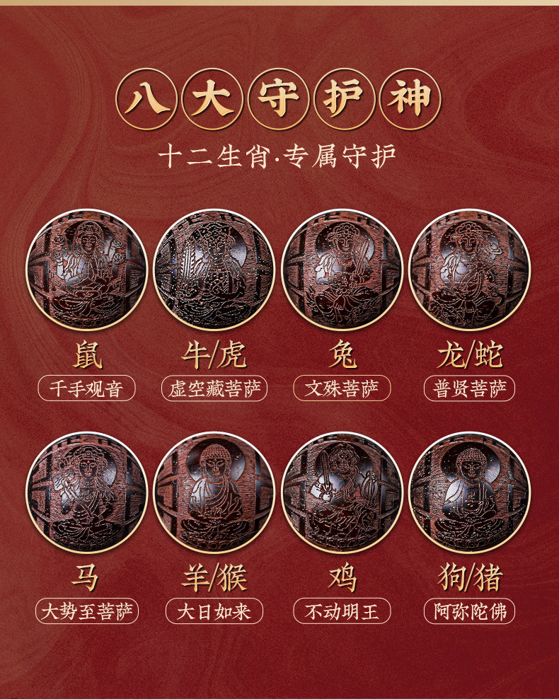 сандаловое дерево None