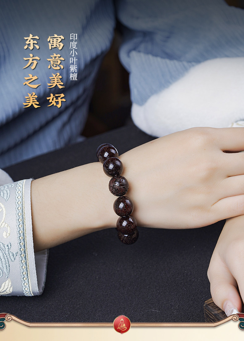 сандаловое дерево None