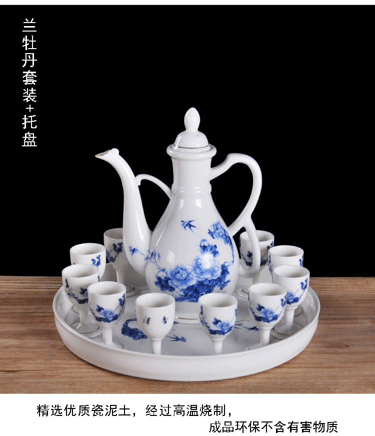 原源一斤裝陶瓷酒具套裝仿古中式家用分酒器酒壺高腳杯烈酒盅套組|家用酒壺|ETMall東森購物網