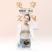 Little Magic Clothes Body Shaping Garment Belly Controlling Waist Cellulite Body Shaping Vest Postpartum Recovery Belly Slimming Thin Style Women