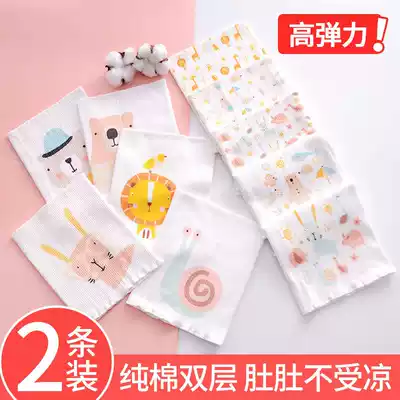 Baby belly protection umbilical cord baby belly protection artifact newborn belly button Cotton Four Seasons bellyhead spring and summer