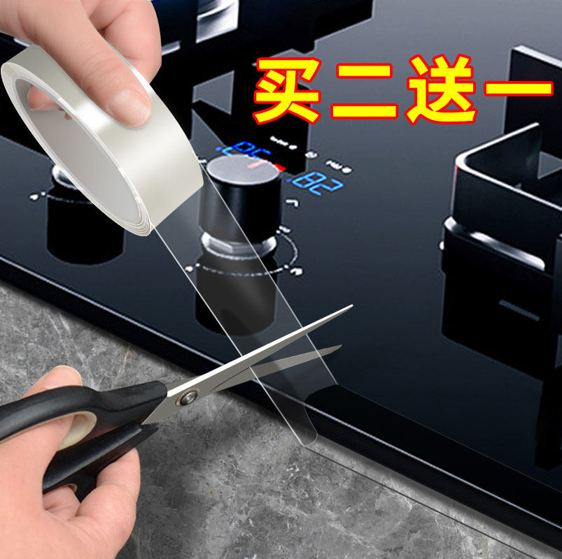 Kitchen sink waterproof glass sticker kitchen and bathroom sink anti-mildew beauty seam paste powder room tile stove countertop water strip