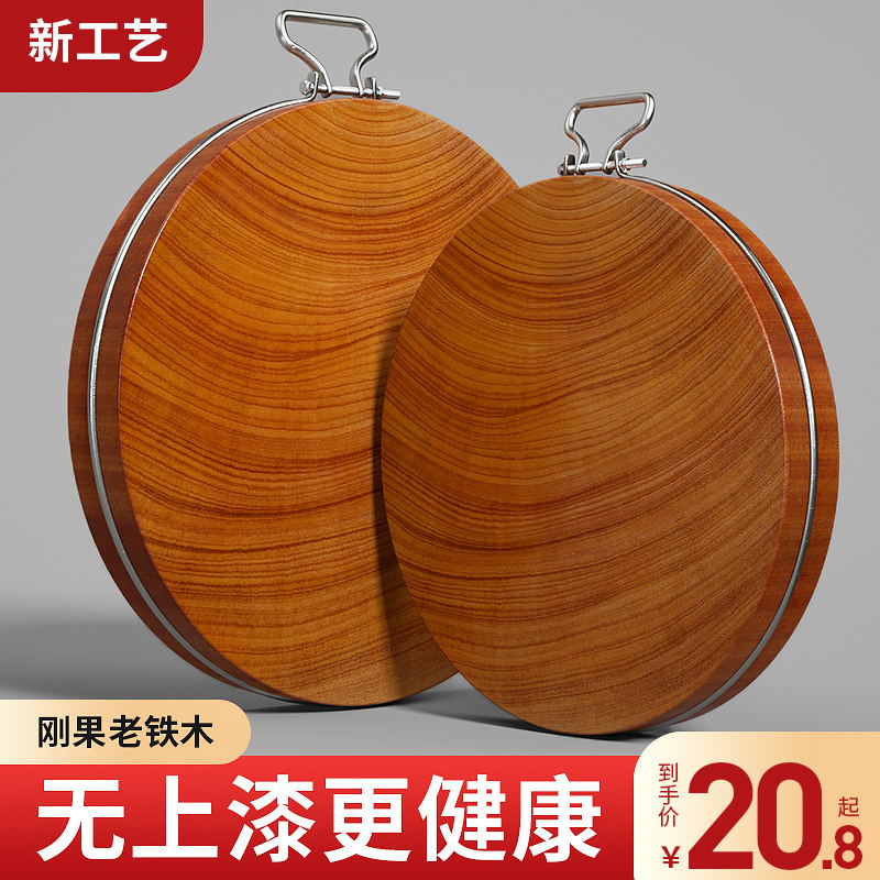 Tayold Zhengzong Railway Wooden Chopping Wood Domestic Cutting Board Antibacterial mildew-proof chopping board made up of plate round whole wood adhesive knife plate 