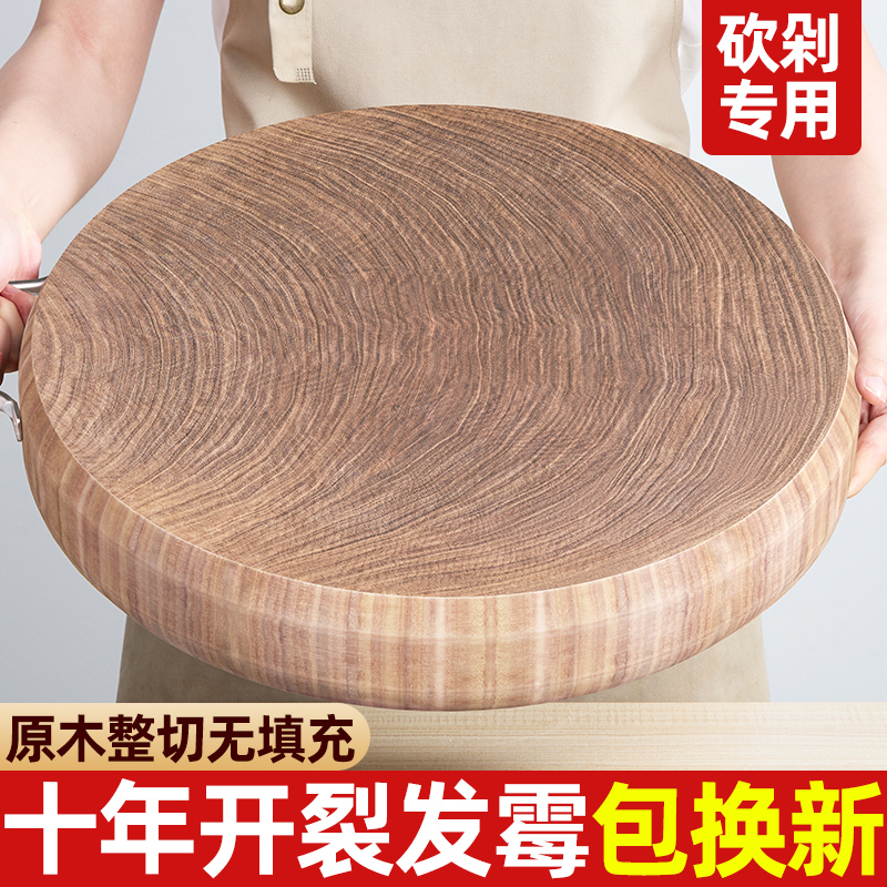 本物のローズウッドアイアンウッドまな板抗菌防カビ家庭用まな板無垢材まな板キッチン専用まな板ナイフ粘着板