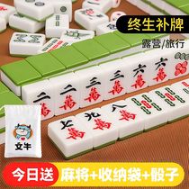 Mini mahjong card home imitation jade mahjong small number mahjong Zhang red flower card Japanese style cling film bamboo and jade mahjong