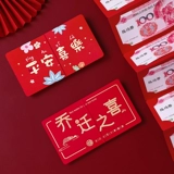 Специальный красный конверт из клетки -релокации 2023 Новый недавно перенесенный вновь отдохнувшую красную конверт 10 000 юаней высокого высокого уровня.