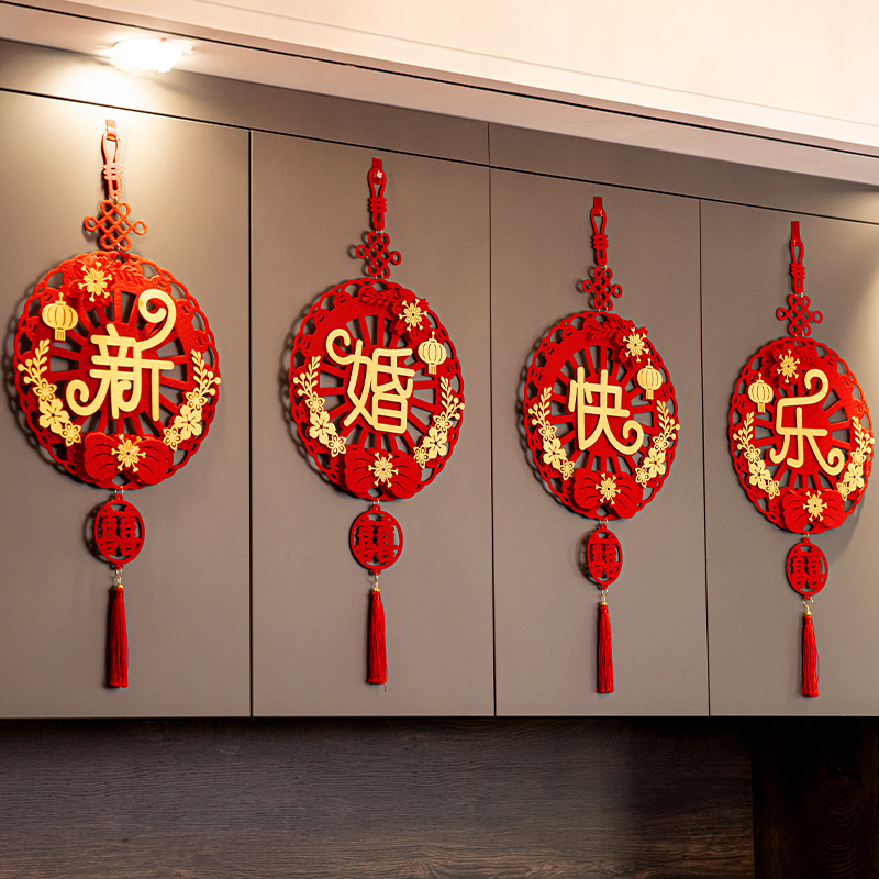 Wedding Placement Wedding House Decoration Suit Men's New House Laflower Bedroom Living Room Happy Character Wedding Wedding items Great All