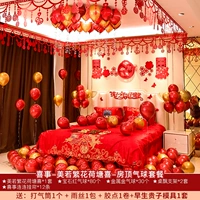 [Happy Event-Meiro Flower Lotus Ponds-Genolo Balloon] Отправить 1 комплект раннего Guizi