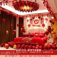 Настоятельно рекомендуется-[Золотая корона-тианчанг-геополисный воздушный шар] Отправить 1 комплект раннего Шэншенга Гизи