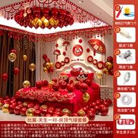 Bi Wing Gorn of парковой пакета воздушного шарика