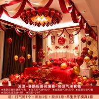 [Wave-Magpie Report на Balloon Xitangxi-Roof] Отправить 1 набор ранних наборов Sheng Guizi