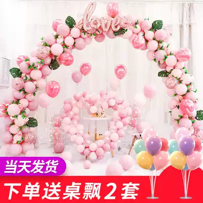 Opening balloon inflatable advertising Lantern arch bracket base Birthday decoration scene decoration Macaron balloon