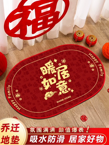 Шипение Xilin Новое резиденция Украшения