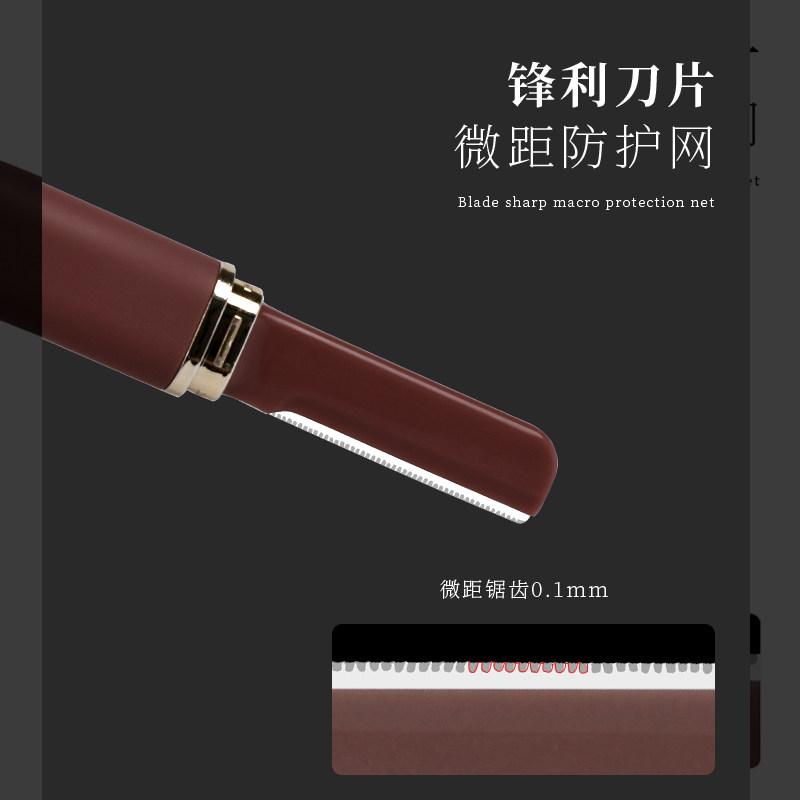 Li Jiazhai eyebrow trimmer flagship store official female eyebrow trimmer eyebrow trimmer eyebrow trimmer for beginners men