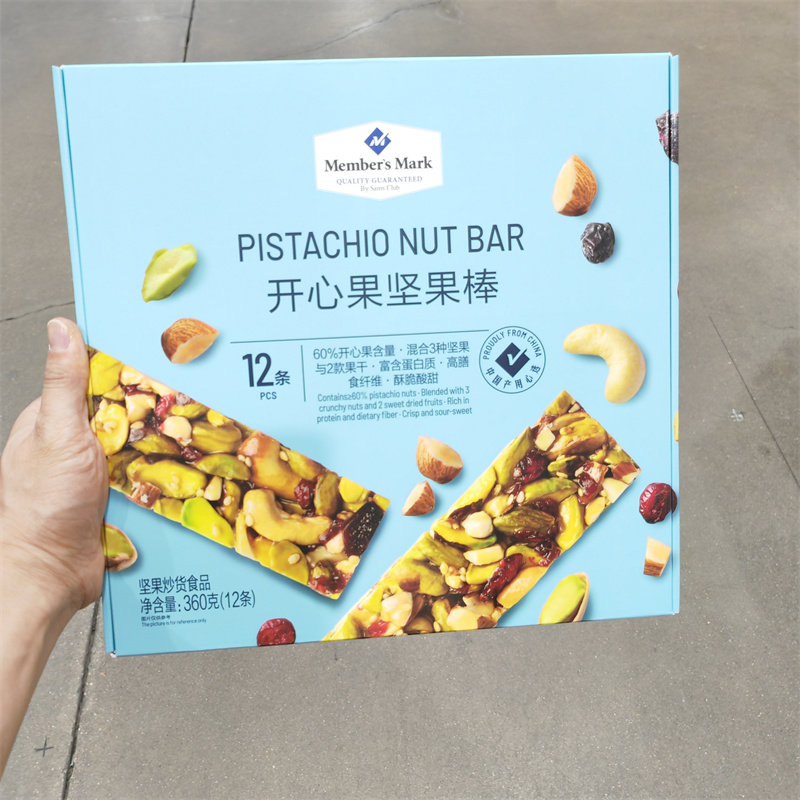 360g Sam Pistachio Nuts High Protein High Dietary Fiber Crisp Sour Sweet Fruits Dry Casual Snacks-Taobao