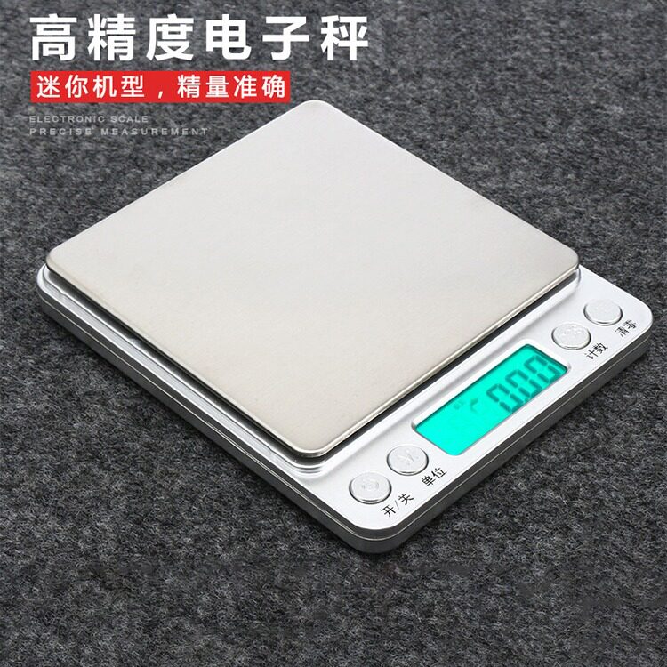 实验室 高精度 电子天平500g/1kg/3kg