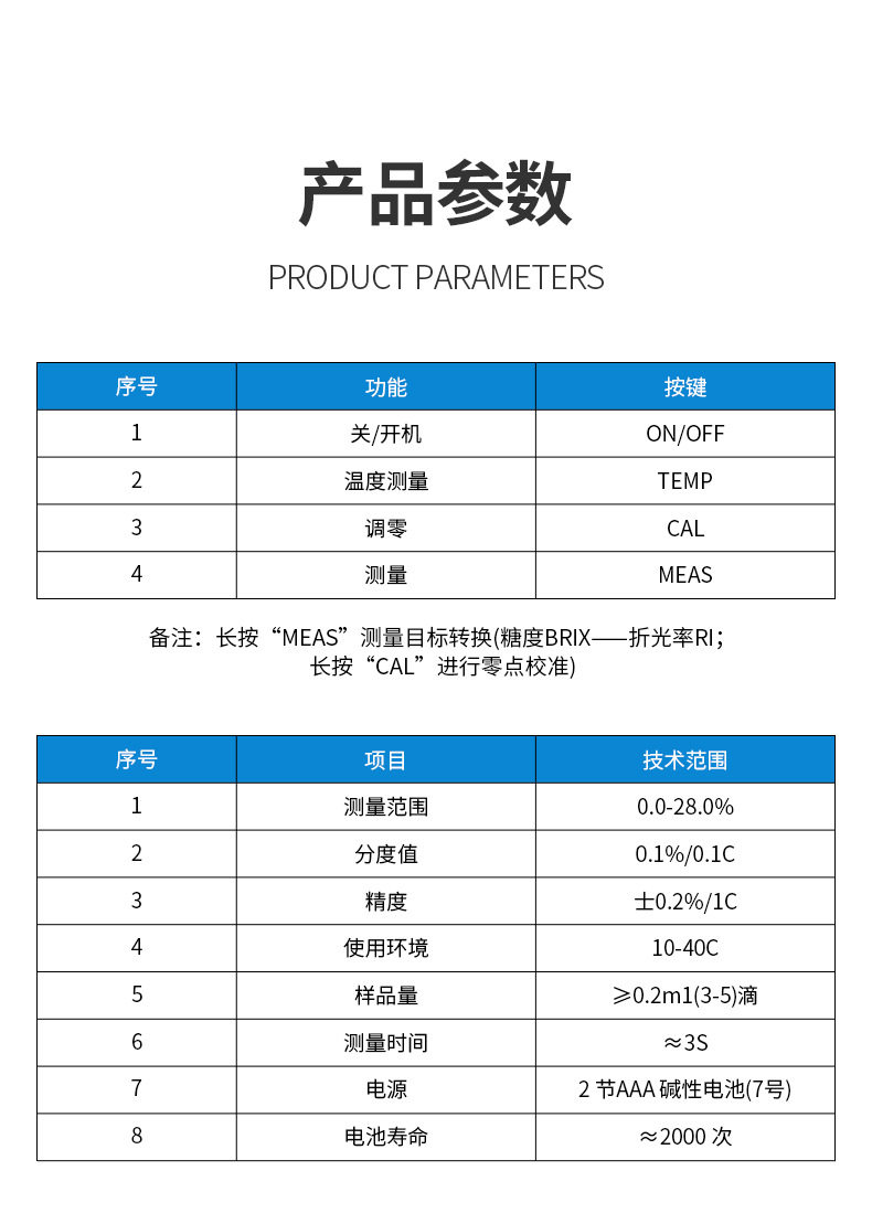 Рефрактометр 南北仪器 数显盐度计amsz-y电子数显水产食品卤水盐度测试仪
