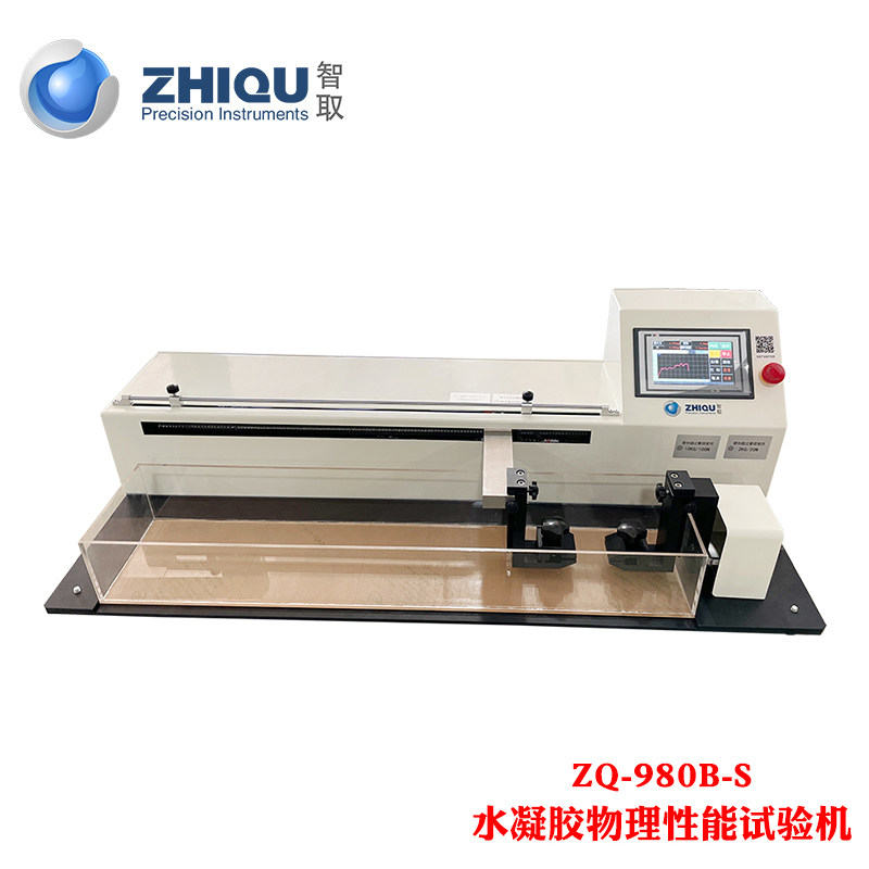 智取ZQ-980B-S水凝胶物理性能测试仪水中测试电动万能拉力试验机