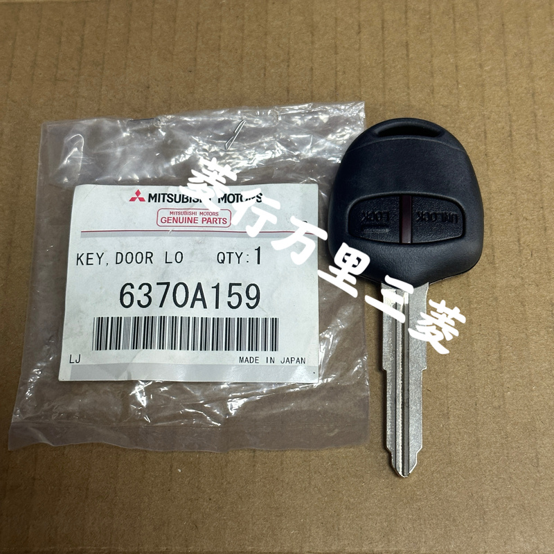 Mitsubishi Asx Outlander Lancer Remote Control Key Car Key with Chip Original Factory 6370A159 Mitsubishi Asx Outlander Lancer Remote Control Key Car Key with Chip Original Factory 6370A159
