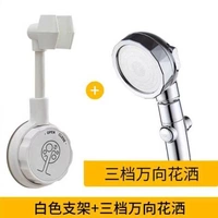 Белая универсальная трубка