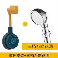 Желтая универсальная трубка